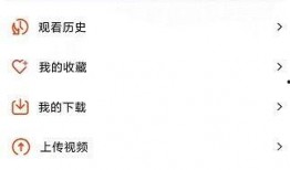 感动视频爆料软件免费版,免费版视频爆料软件，记录人间真情