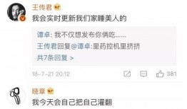 恋爱兄妹爆料微博最新消息,揭秘明星情侣甜蜜幕后故事